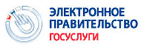 Портал государственных услуг Российской Федерации